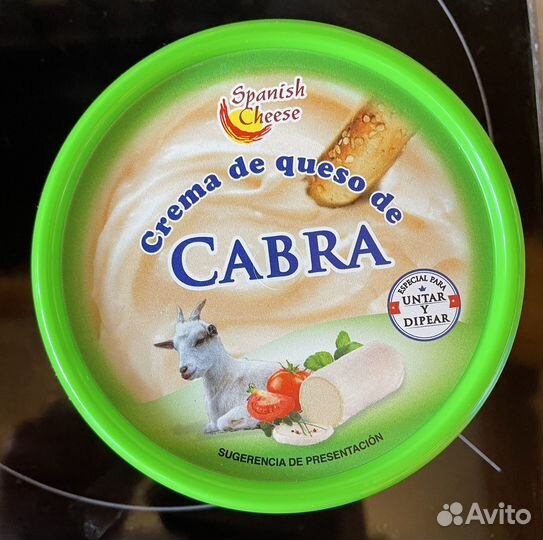 Крем сыр Azul с голубой плесенью,козий,чеддер