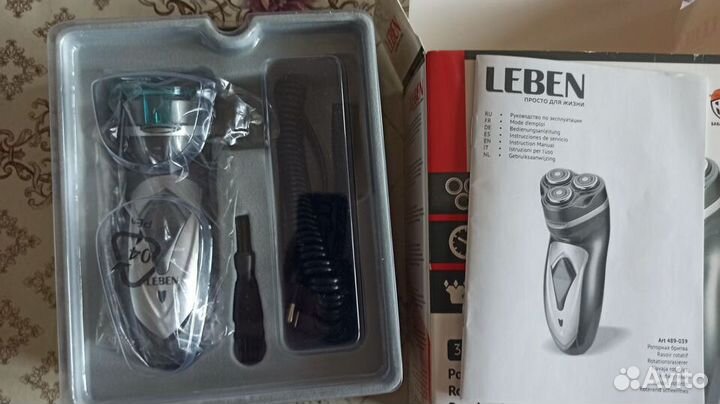 Продам бритву электрическую leben с триммером