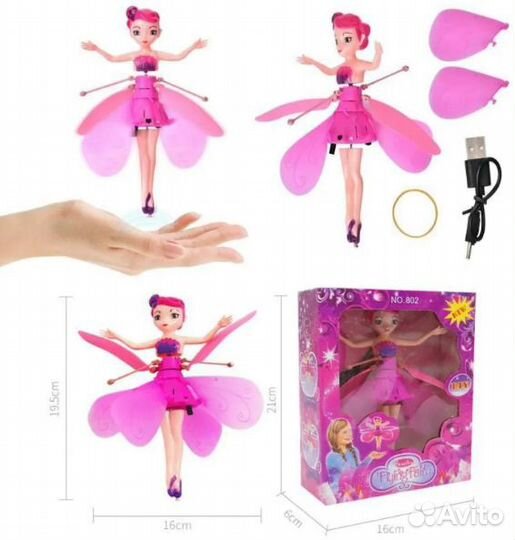 Новая в упаковке Летающая фея