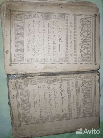 Коран 18 века антиквариат