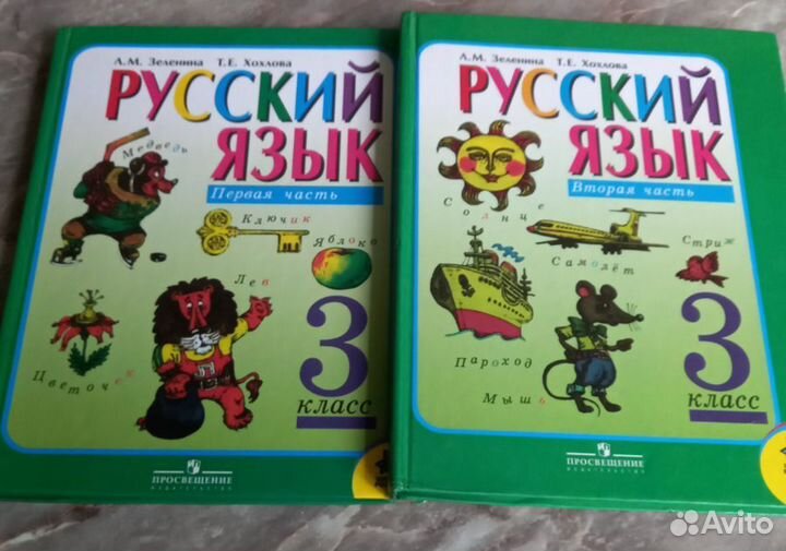 Учебники 3,6,8,9,10 кл