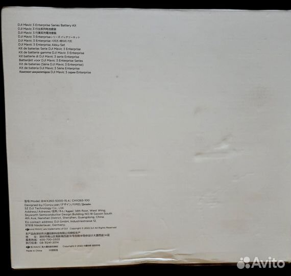 Dji mavic 3 enterprise series battery kit