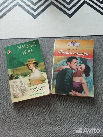 Книги, романы