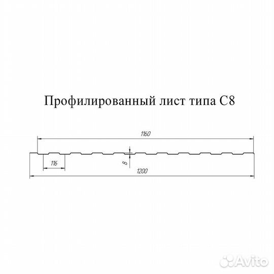 Профнастил С8 1,2х2 м 0,45 мм сигнальный белый RAL 9003