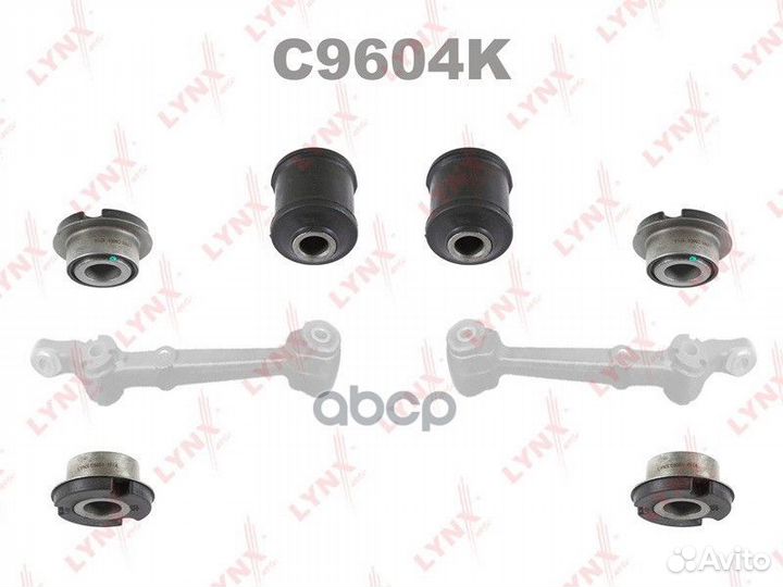 Комплект сайлентблоков рычагов подвески перед