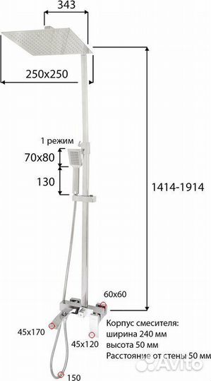 Душевая стойка oute T11214