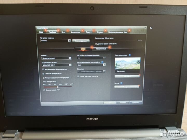 Мощный игровой. Танки 180фпс.8гб озу.Ноут новый