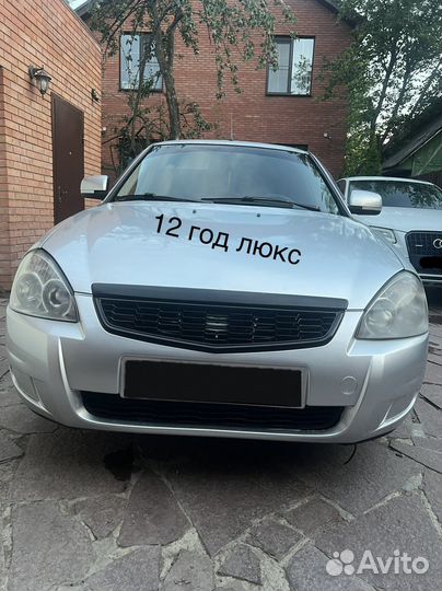 LADA Priora 1.6 МТ, 2009, 263 000 км