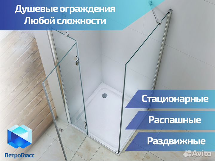 Изготовление и монтаж изделий из стекла