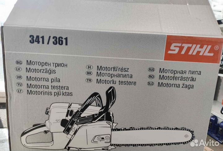 Бензопила stihl 371