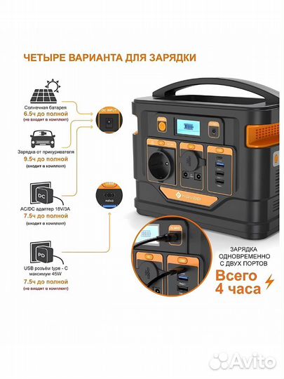 Внешний аккумулятор большой емкости 296 Втч