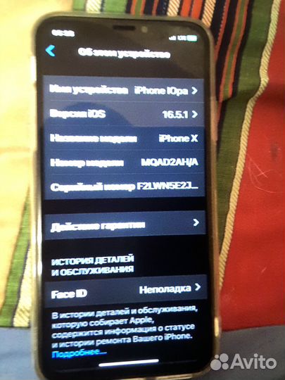 iPhone X, 64 ГБ