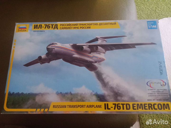 Сборная модель самолета Ил 76