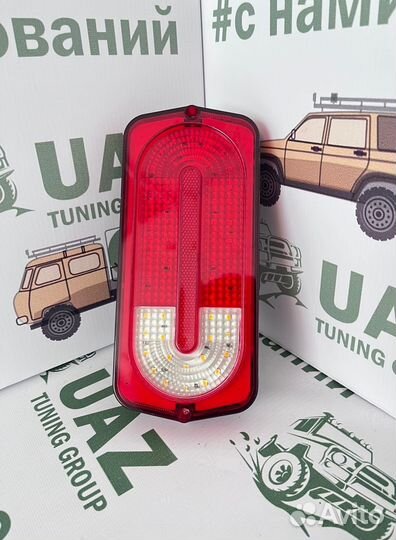 Комплект Фонарей всборе (задний) УАЗ (Мерседес) ди