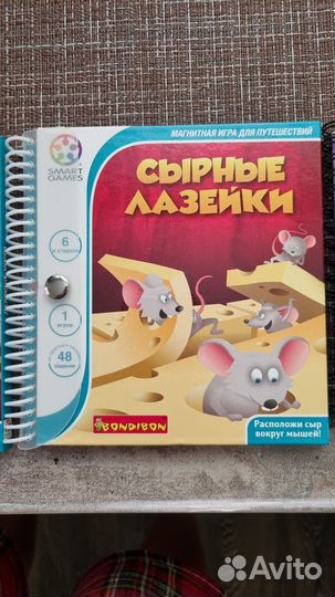 Магнитные игры bondibon