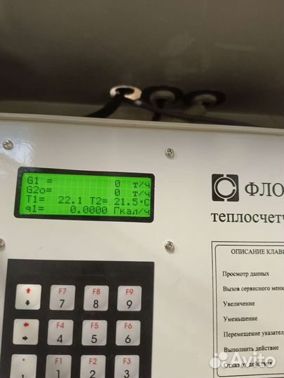 Поверка теплосчетчиков Таран-Т, вис.Т и др. Ремонт