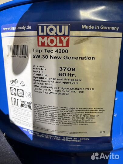 Масло моторное liqui moly New Generation