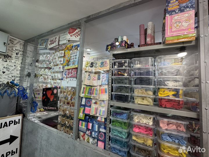 Продам готовый бизнес магазин Все для праздника