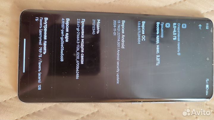 Xiaomi 12X, 8/128 ГБ