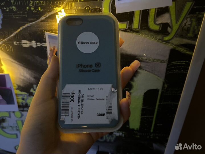 Чехол на iPhone 5 5s se