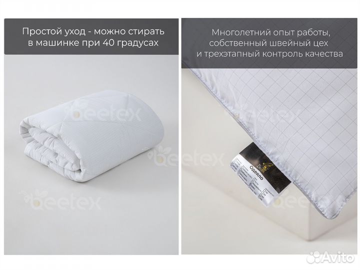 Одеяла карбон/лебяжий пух для гостиниц и отелей