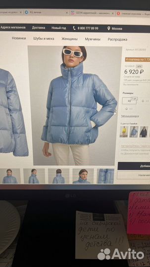 Пуховик женский 46 48 размер
