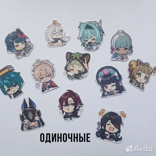 Стикеры по геншину