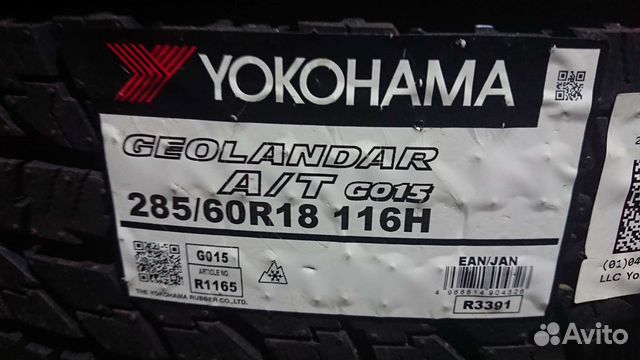 Yokohama Geolandar A/T G015 285/60 R18 116H