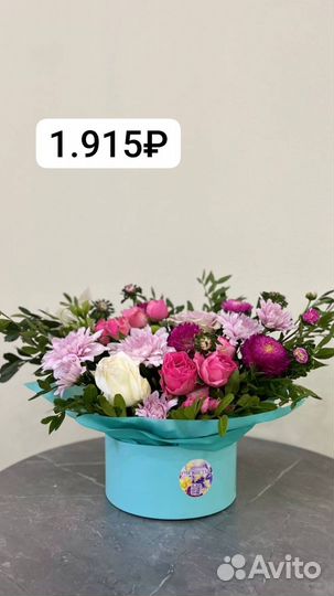 Букет любимой