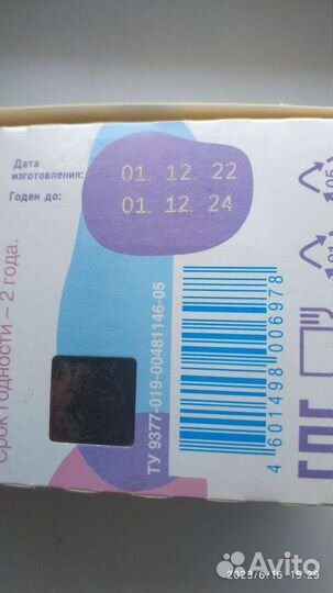 Чай для лактации