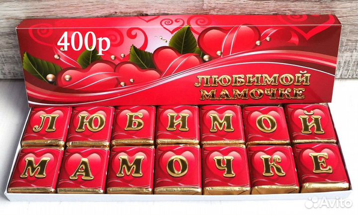 Подарочный набор для мамы