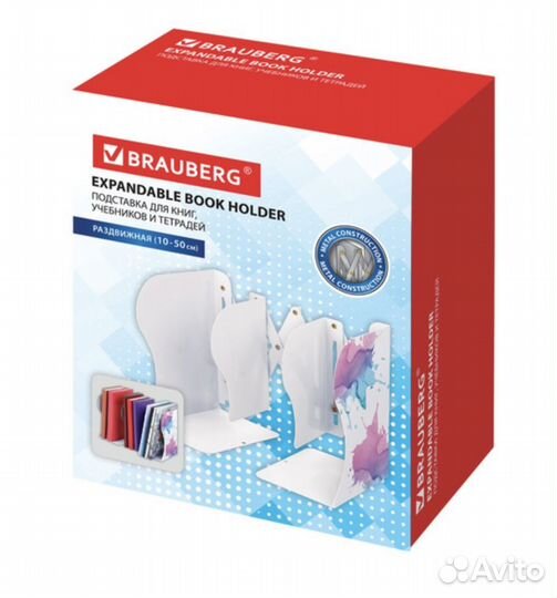 Brauberg подставка для книг, учебников и журналов