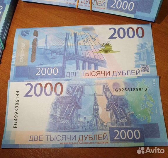 Билеты банка приколов