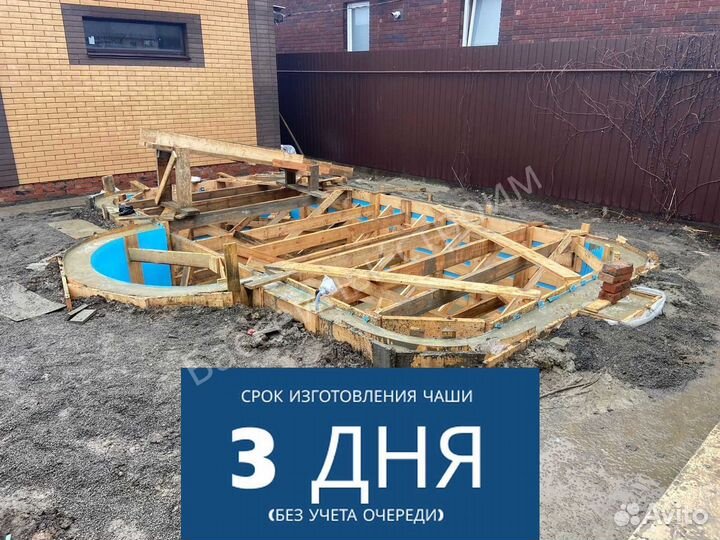 Бассейн 6х3х1,5 от производителя