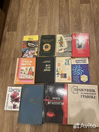 Книги машиностроение материаловедение