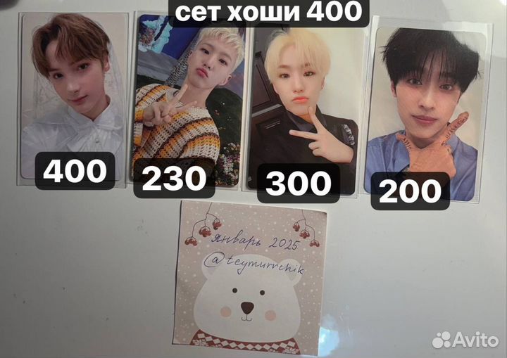 Карты p1harmony xdinary heroes txt