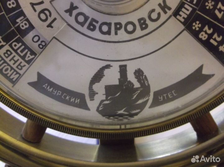 Календарь СССР