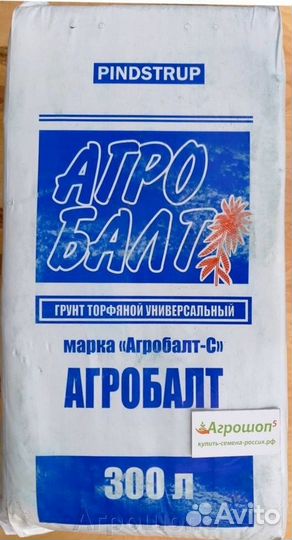 Торф Агробалт С 300 л