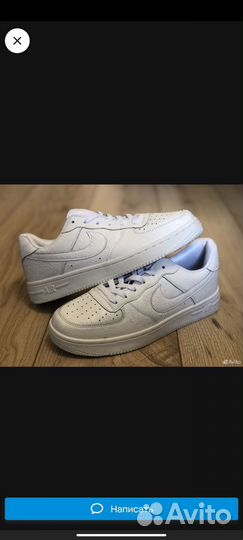 Nike air force 1