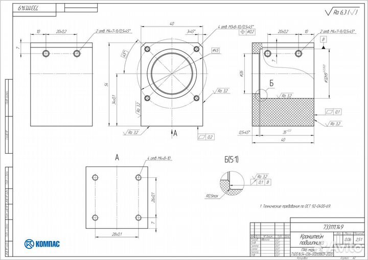 Инженер-конструктор/инженер-проектировщик, чертежи