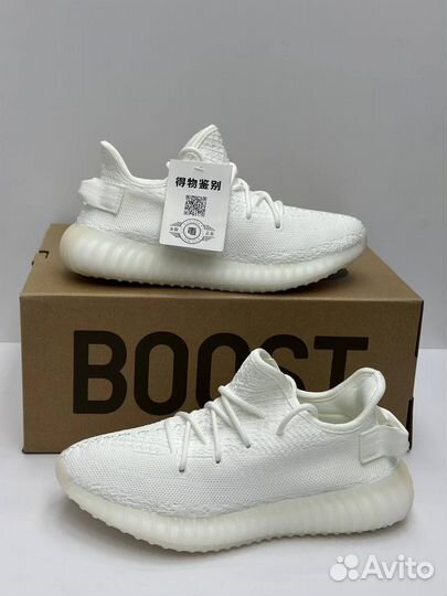 Кроссовки Adidas Yeezy Boost 350