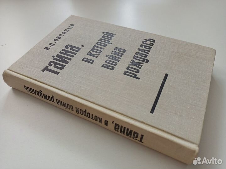 Комплект из 4х книг по Великой Отечественной войне