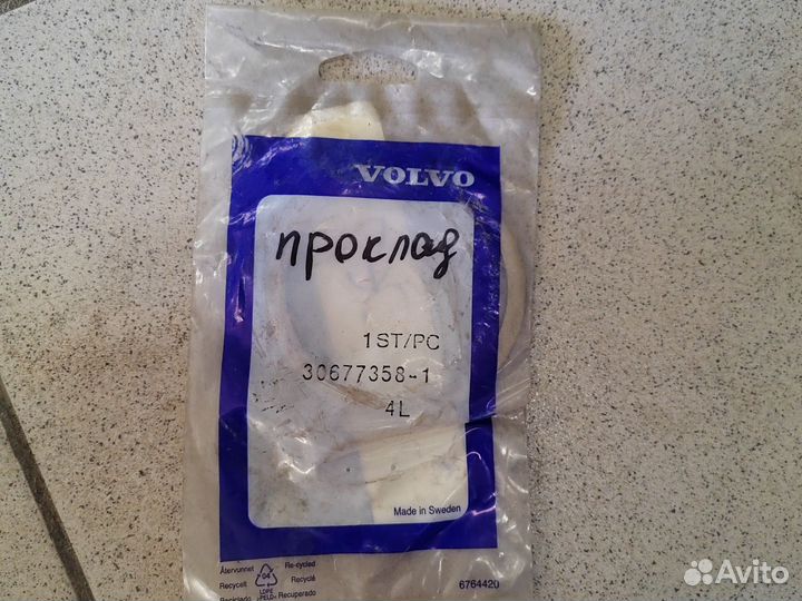 Прокладка глушителя volvo