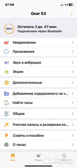 Samsung Gear s3 frontier