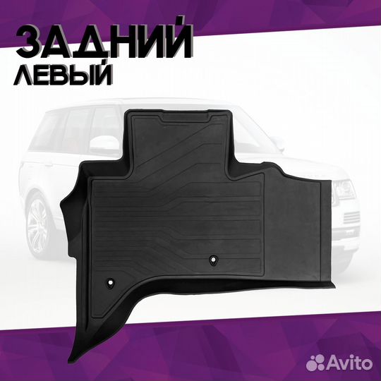 Коврики в салон Land Rover Range Rover IV 2012-201