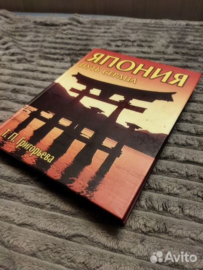 Книга 