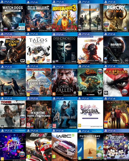 Диски PS4 (продажа или обмен)