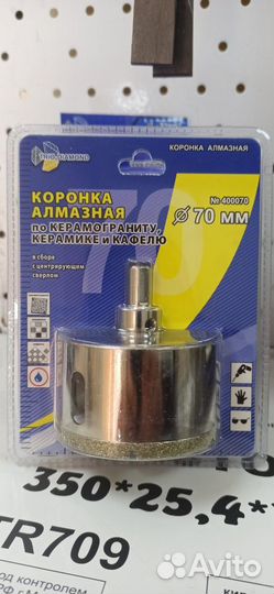 Коронки по кафелю