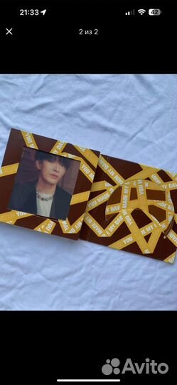 Seventeen альбом