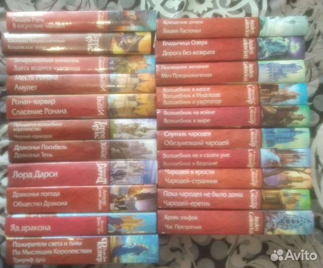 Серия книг Золотая коллекция фэнтези аст